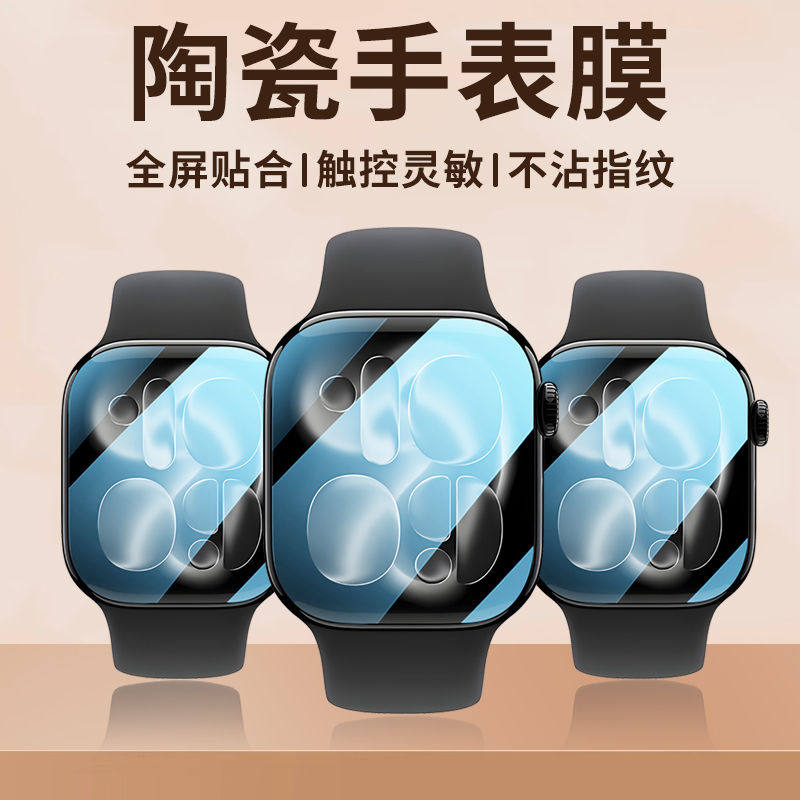 Protector Film For Apple Watch - Iwatch Smartwatch ulasan dan harga